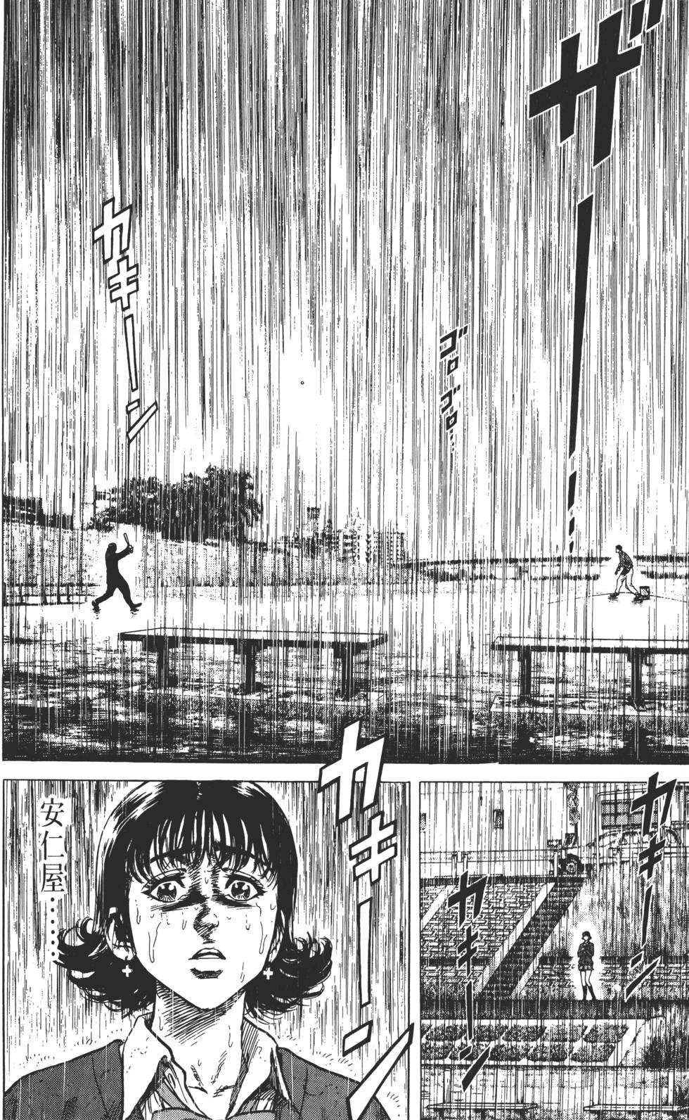 第138页
