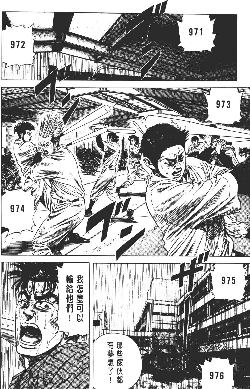 第140页