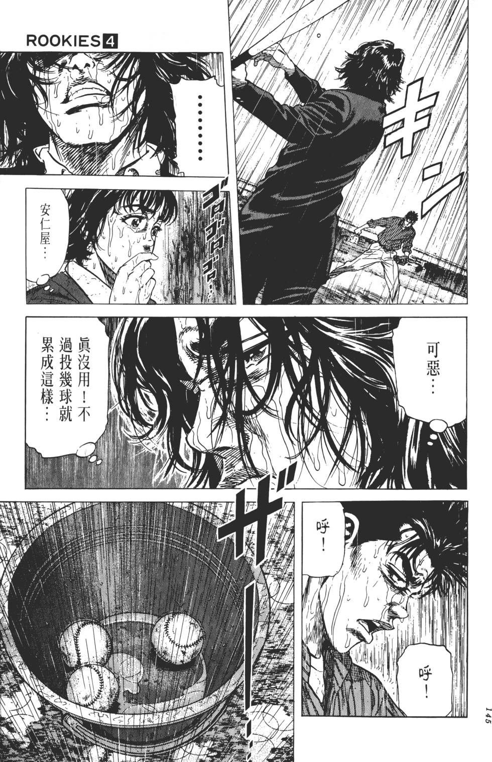 第141页