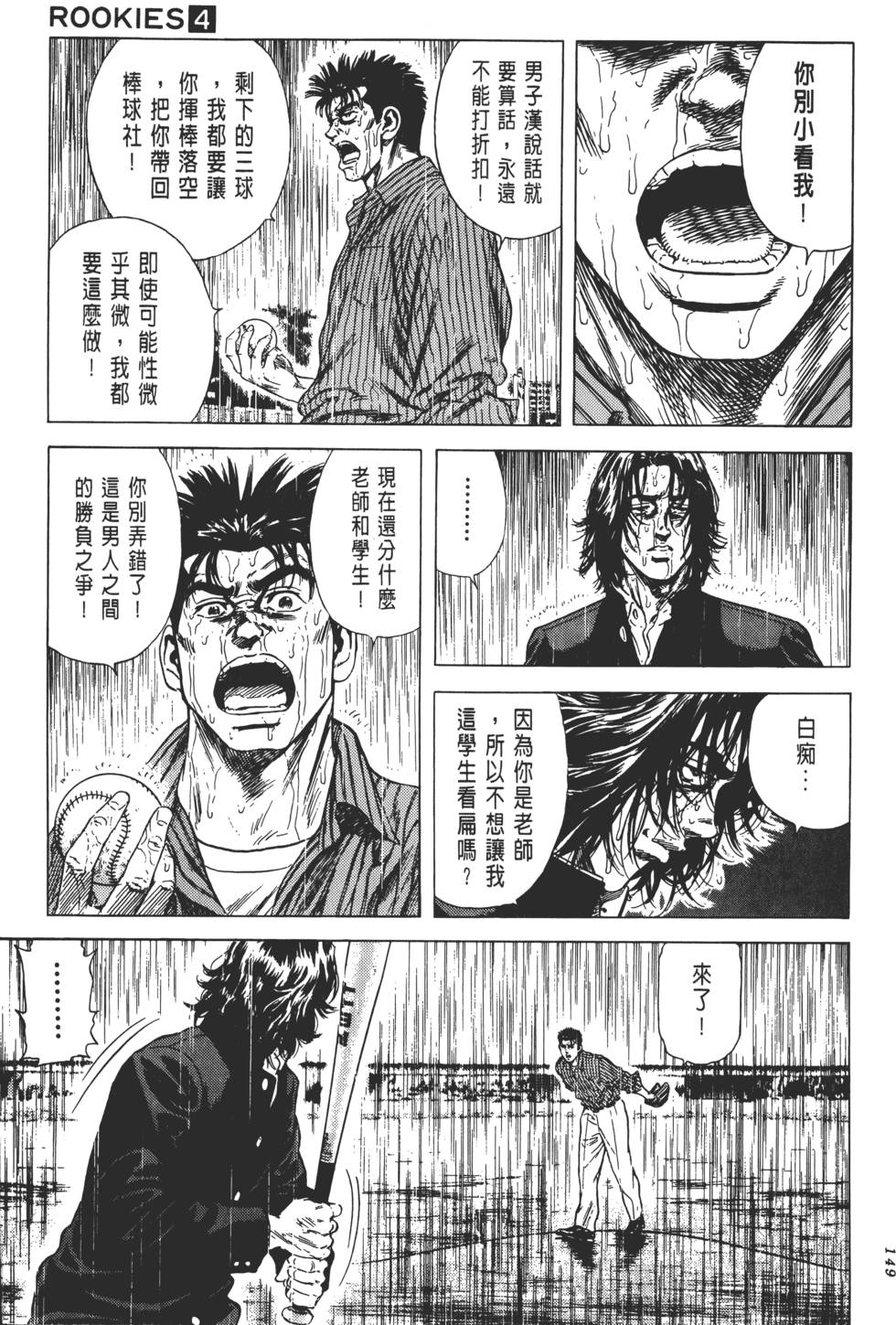 第145页