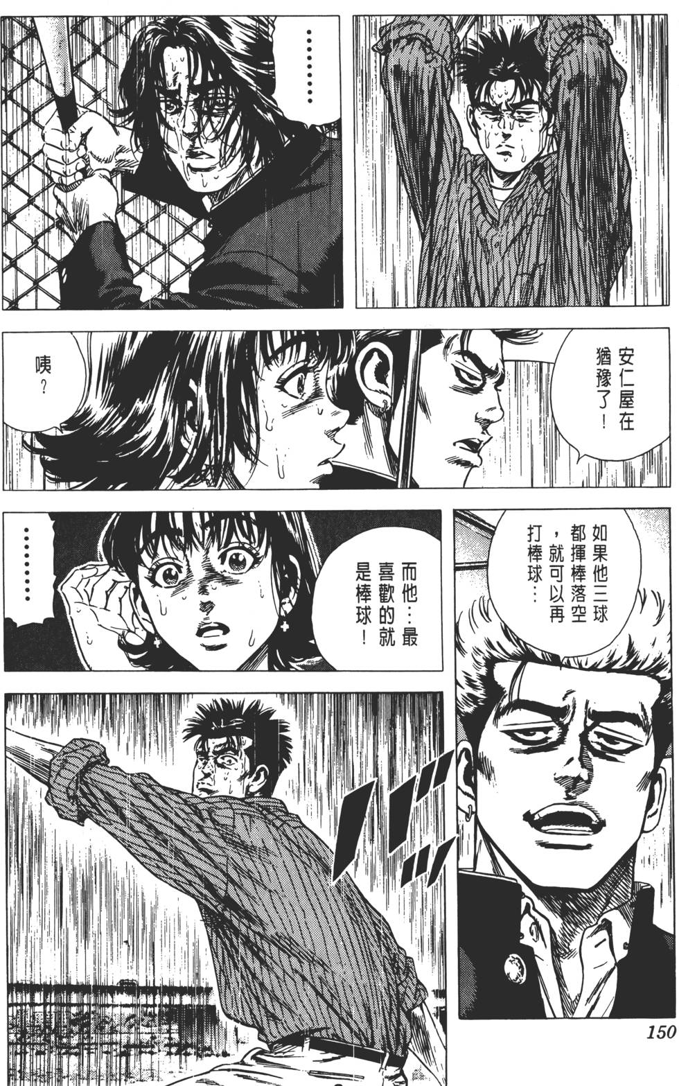 第146页