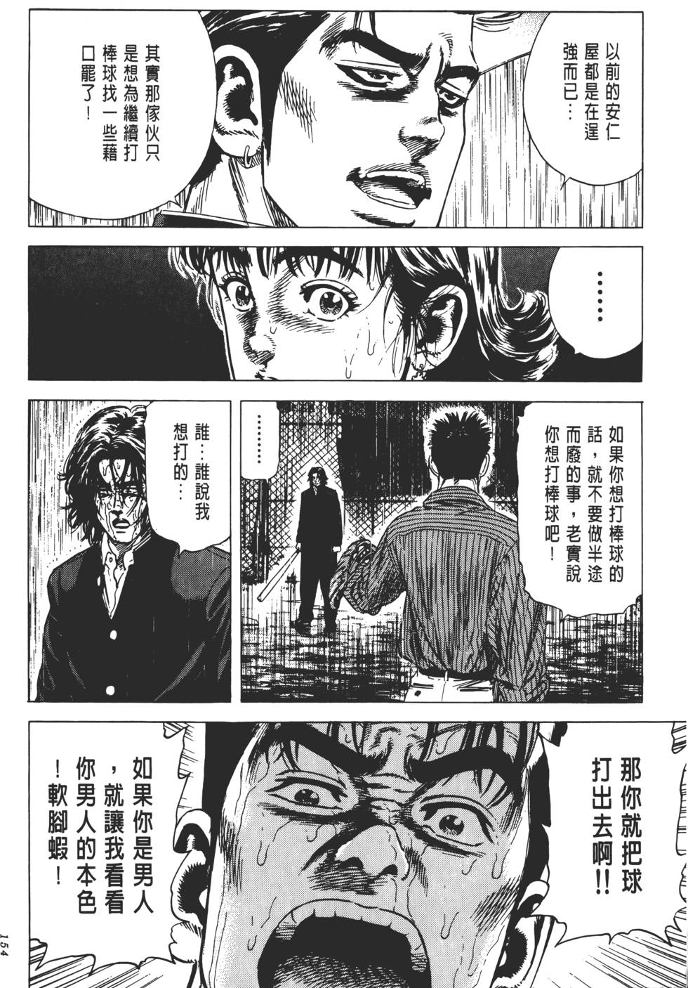 第150页