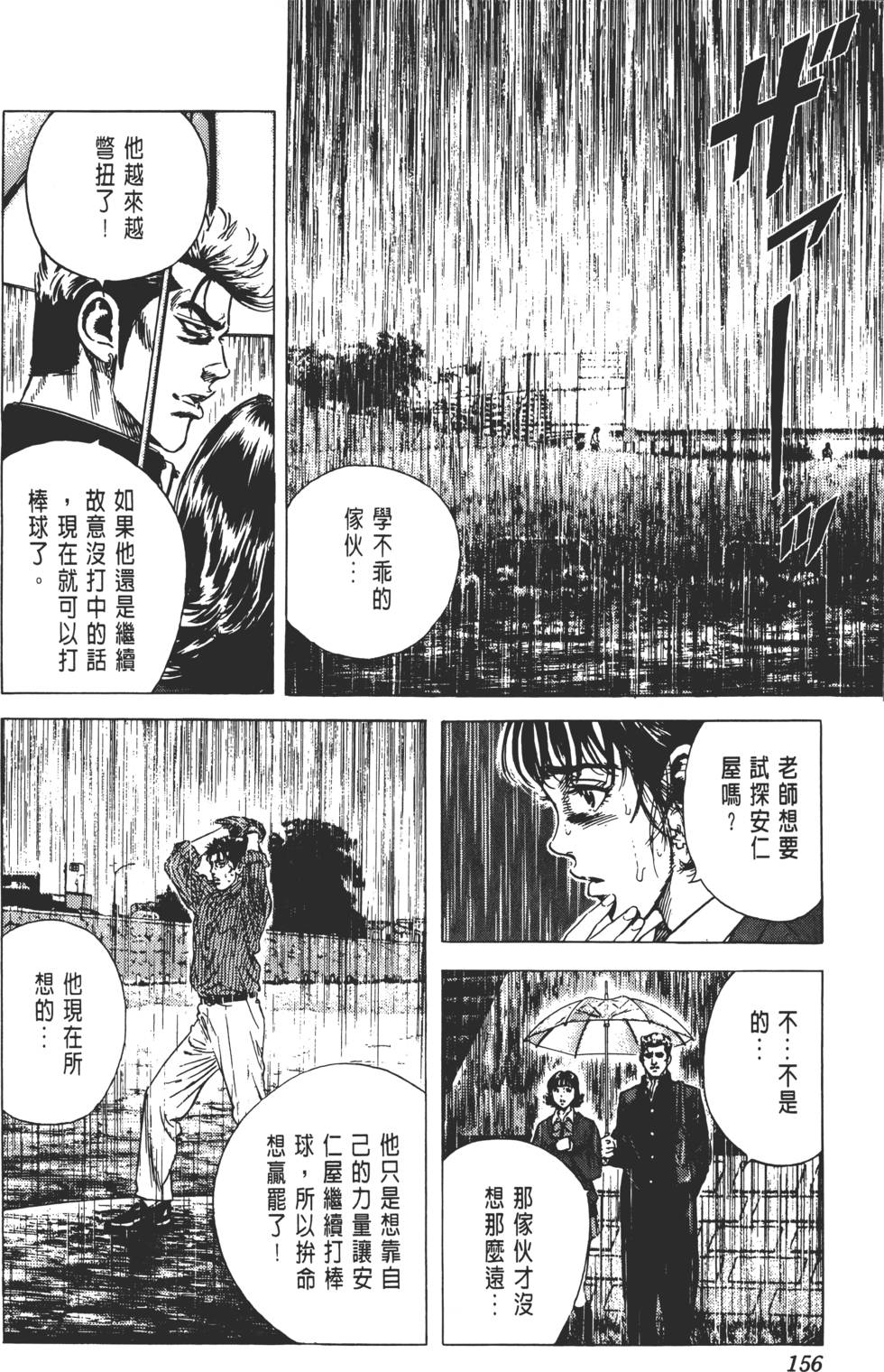 第152页