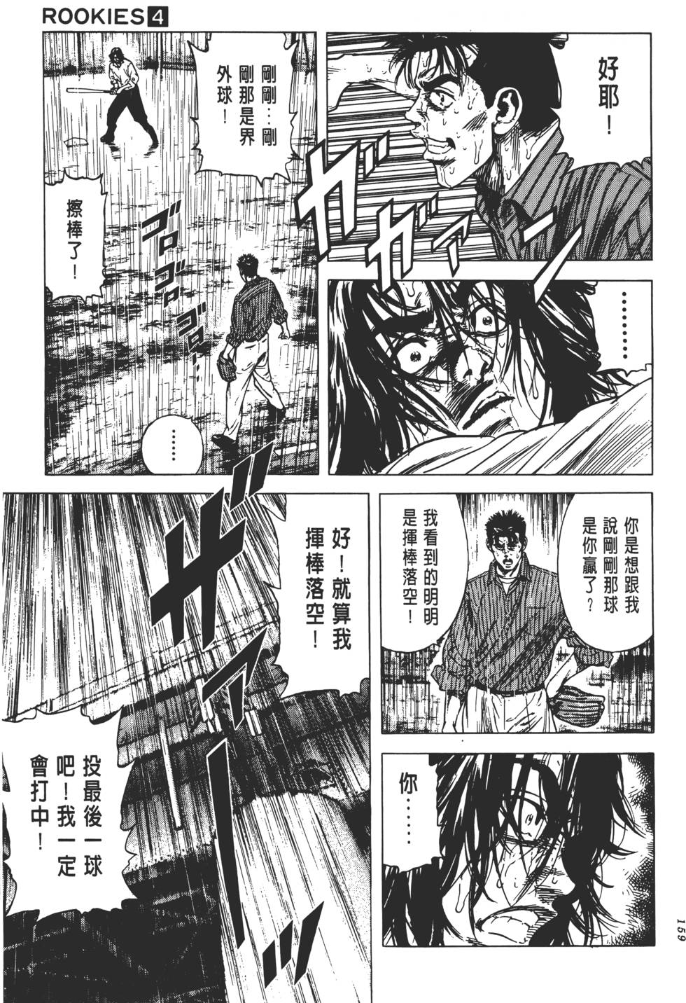 第155页