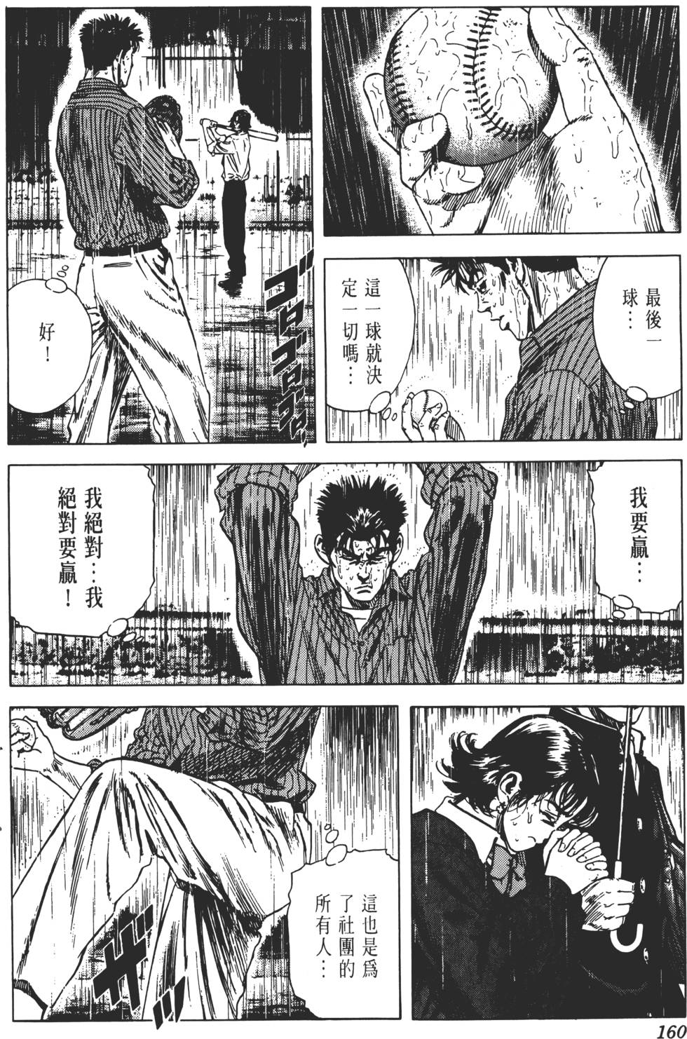 第156页