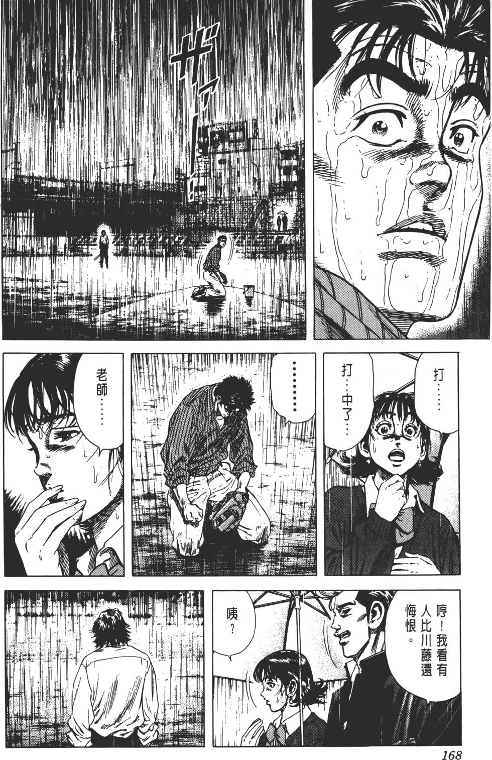 第164页