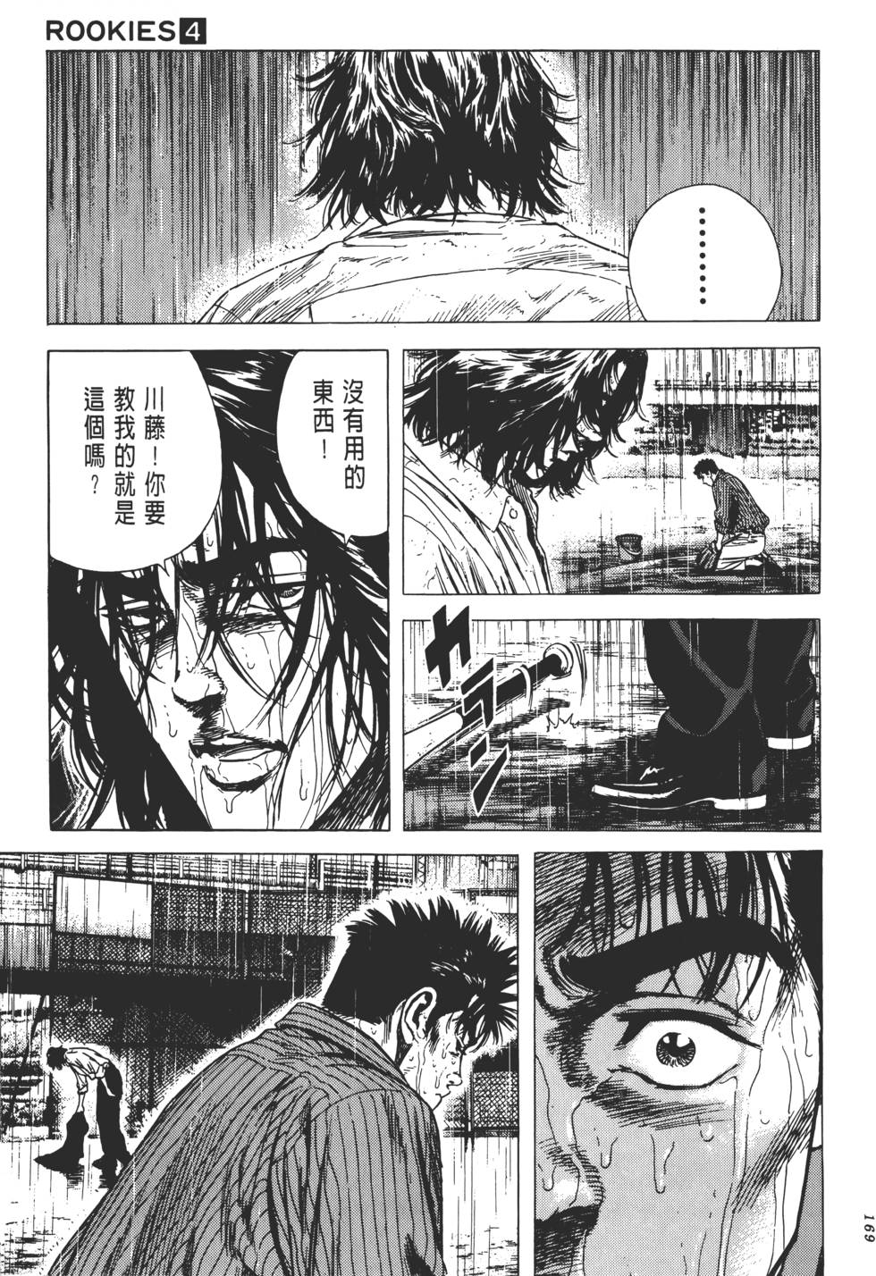 第165页