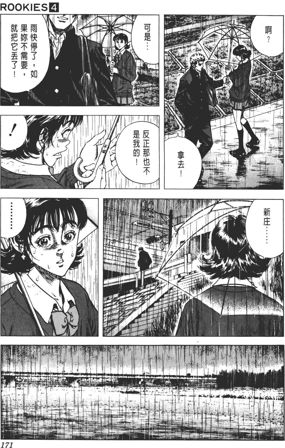 第167页