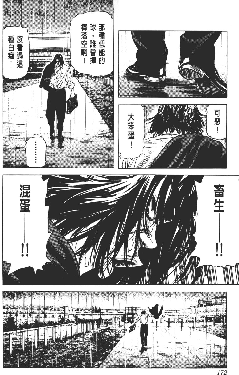 第168页