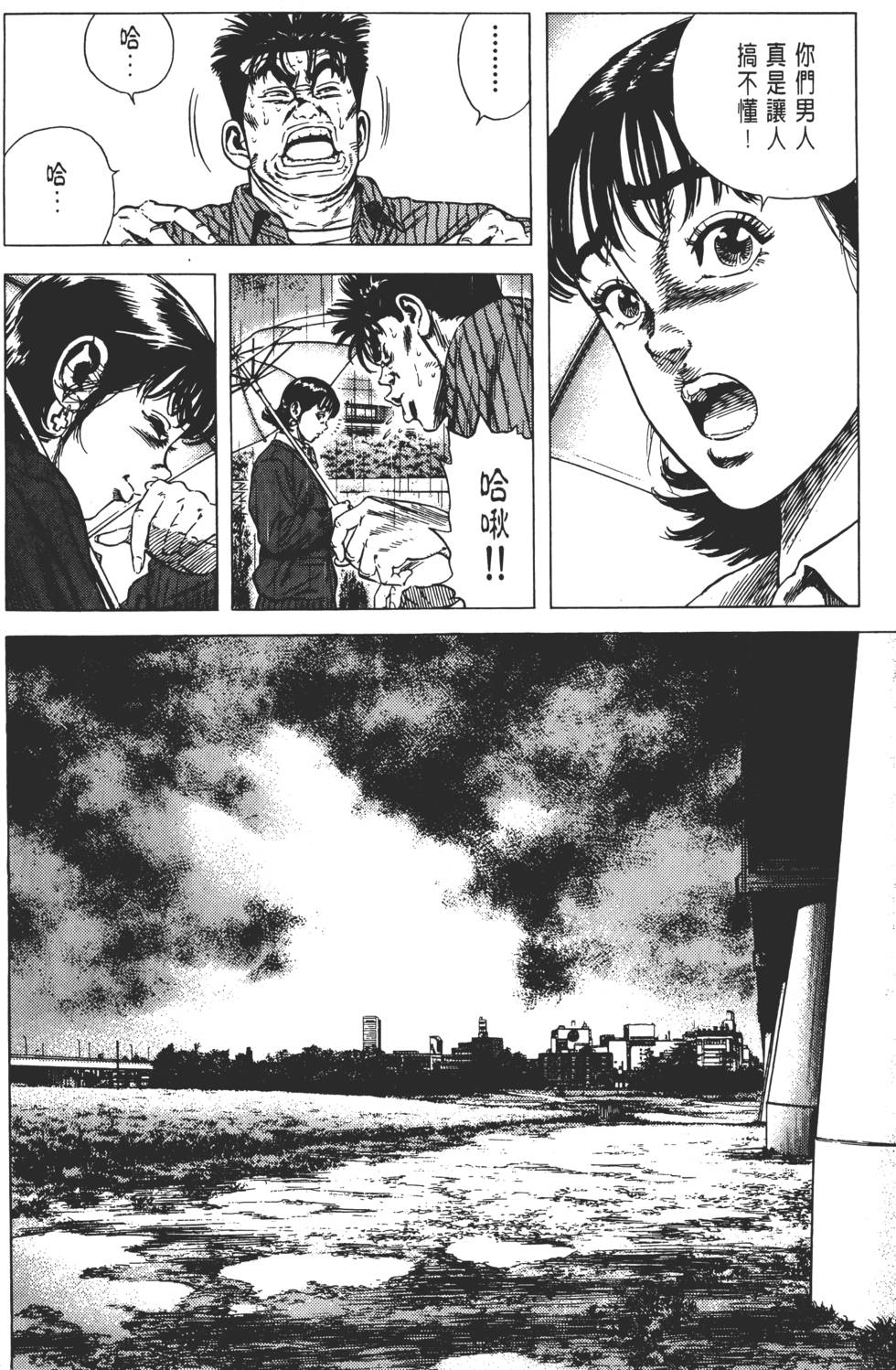 第170页