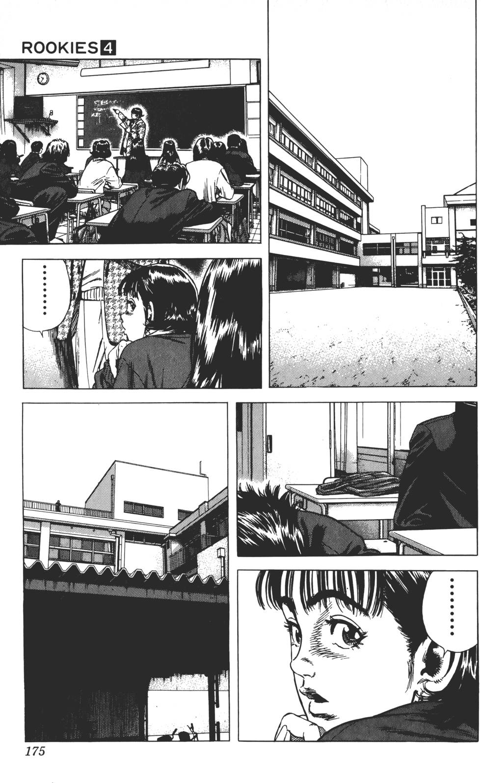 第171页