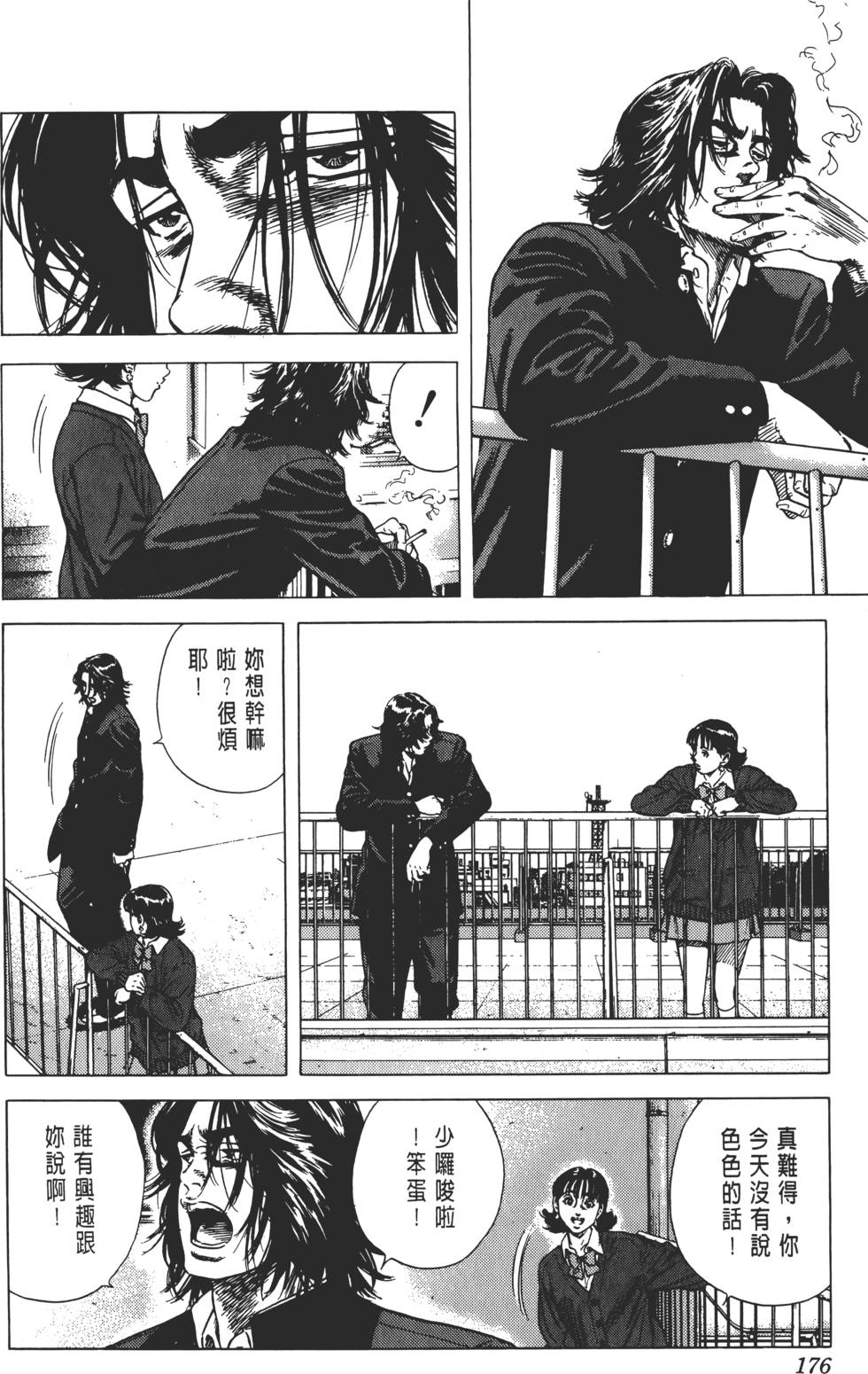 第172页