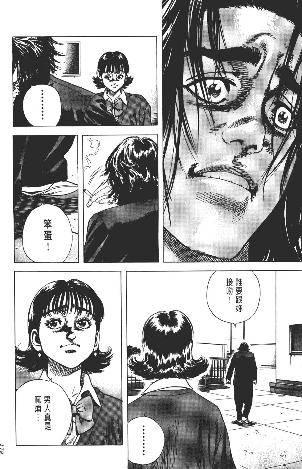 第174页