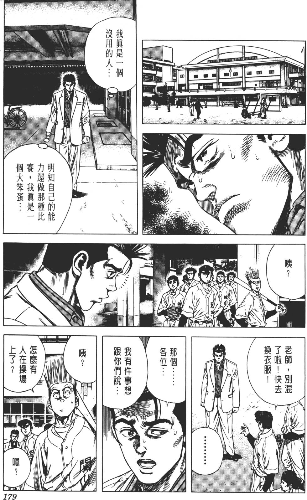 第175页