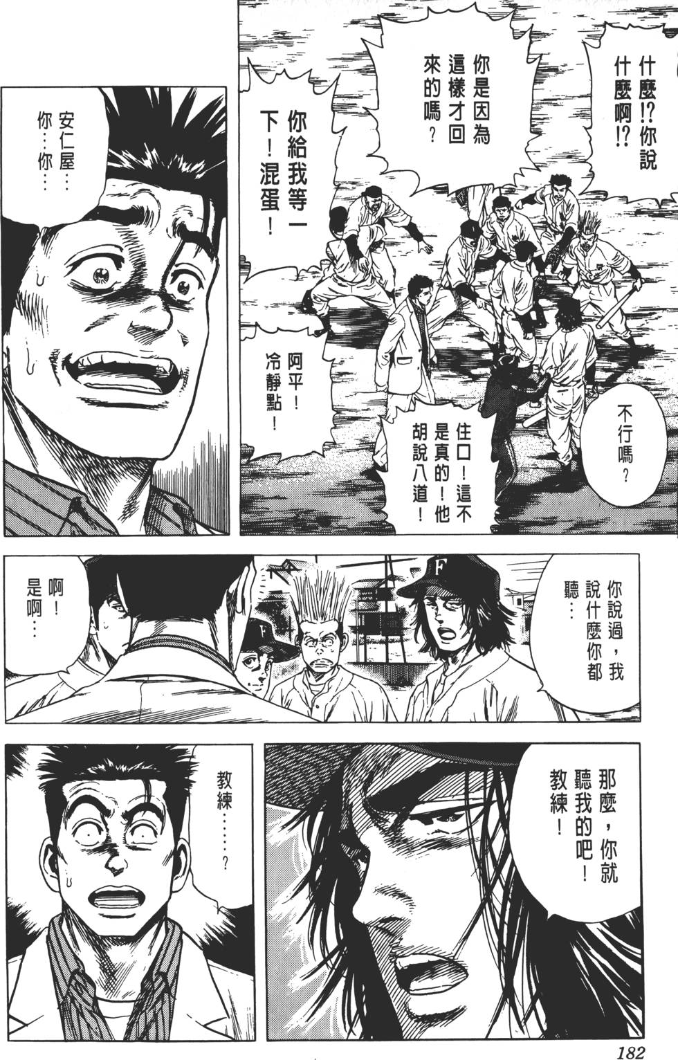 第178页