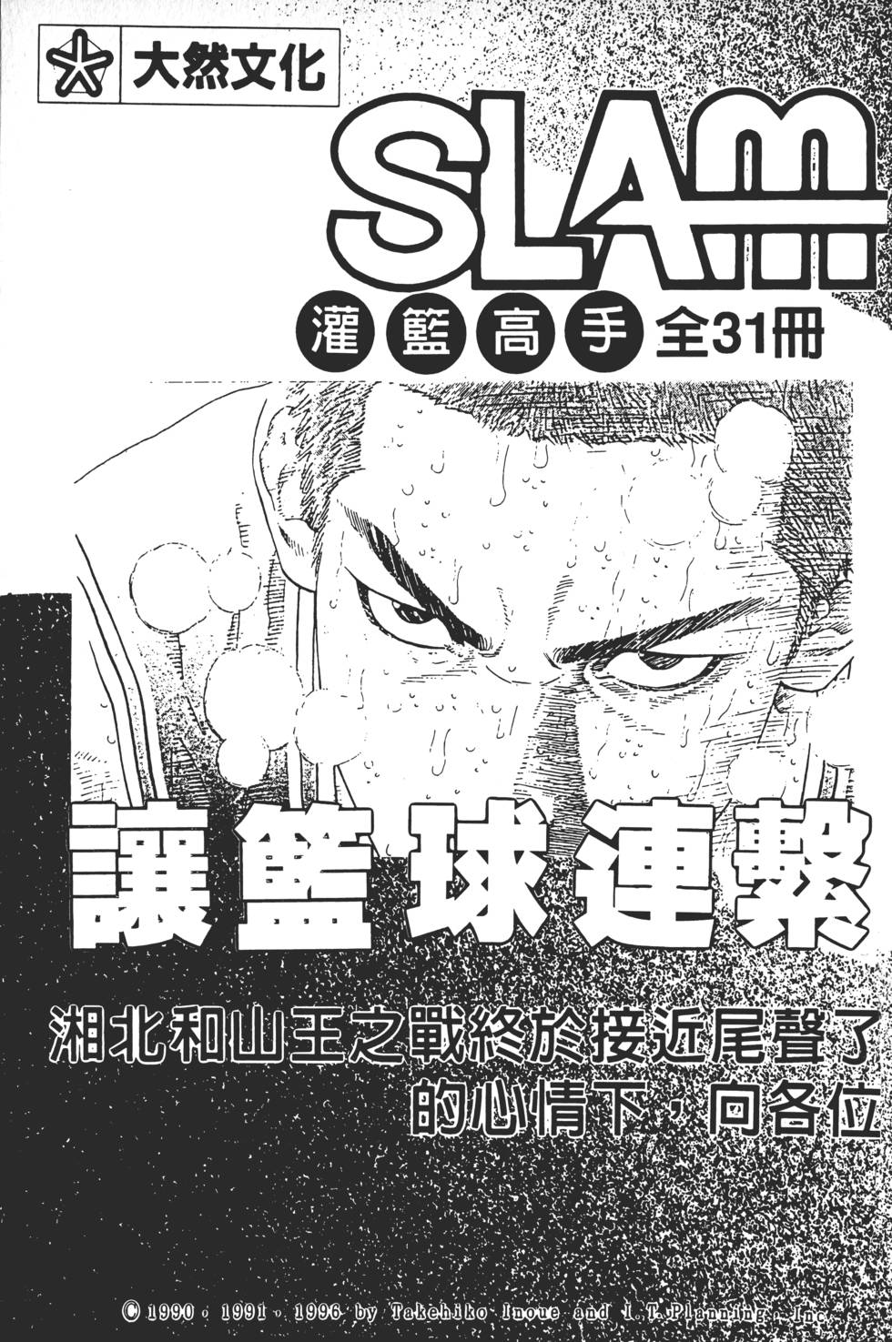 第181页