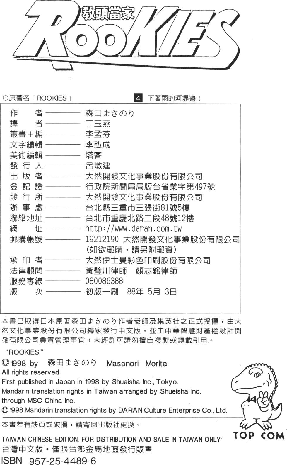 第186页