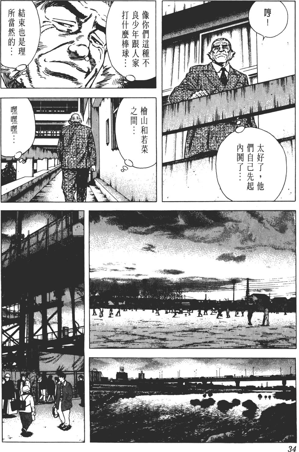 第30页