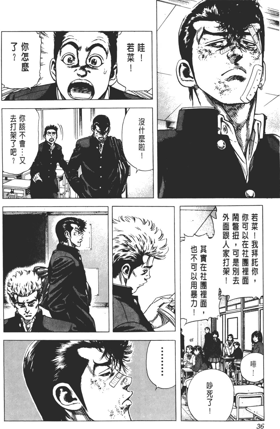第32页