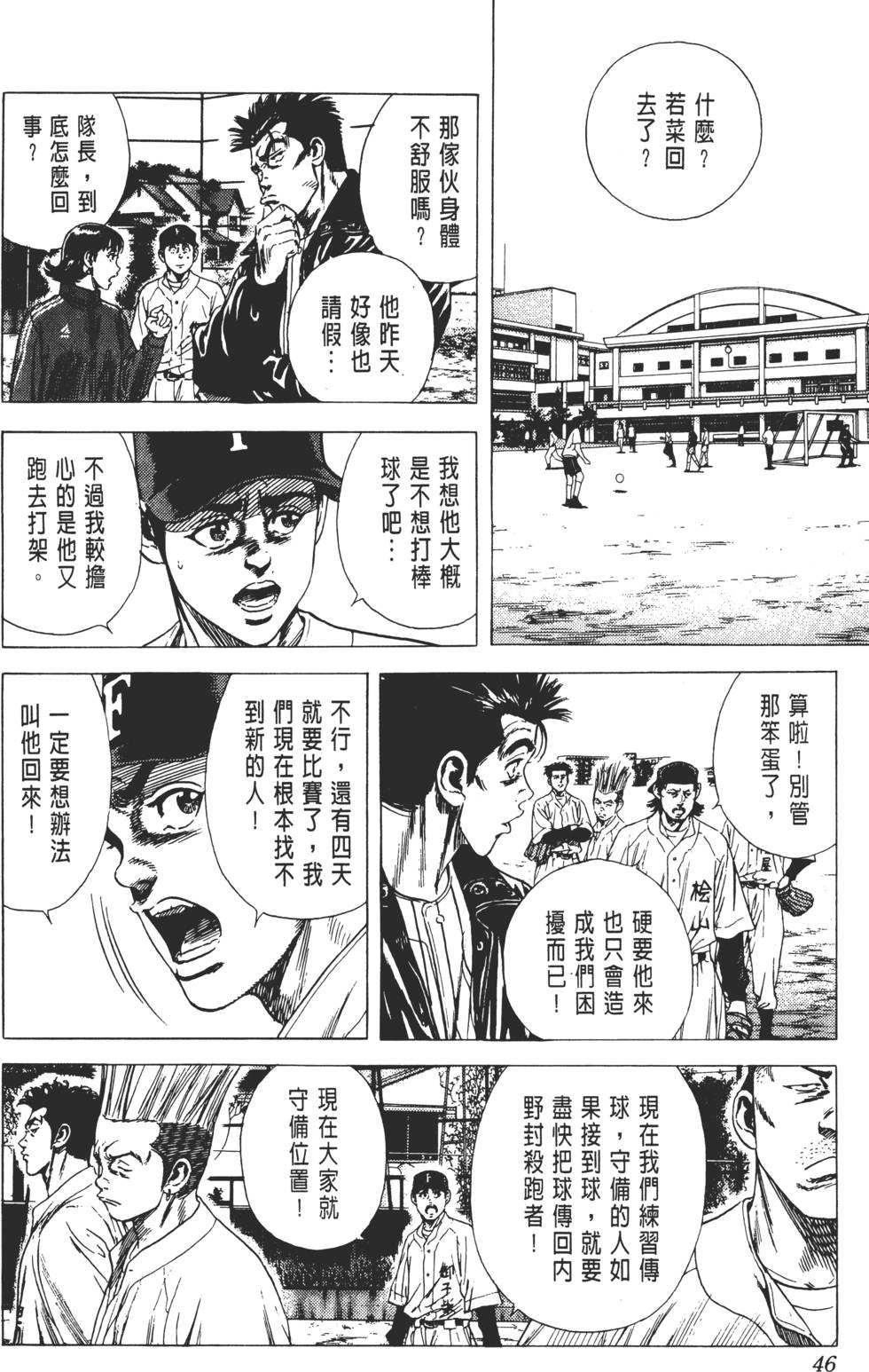 第42页