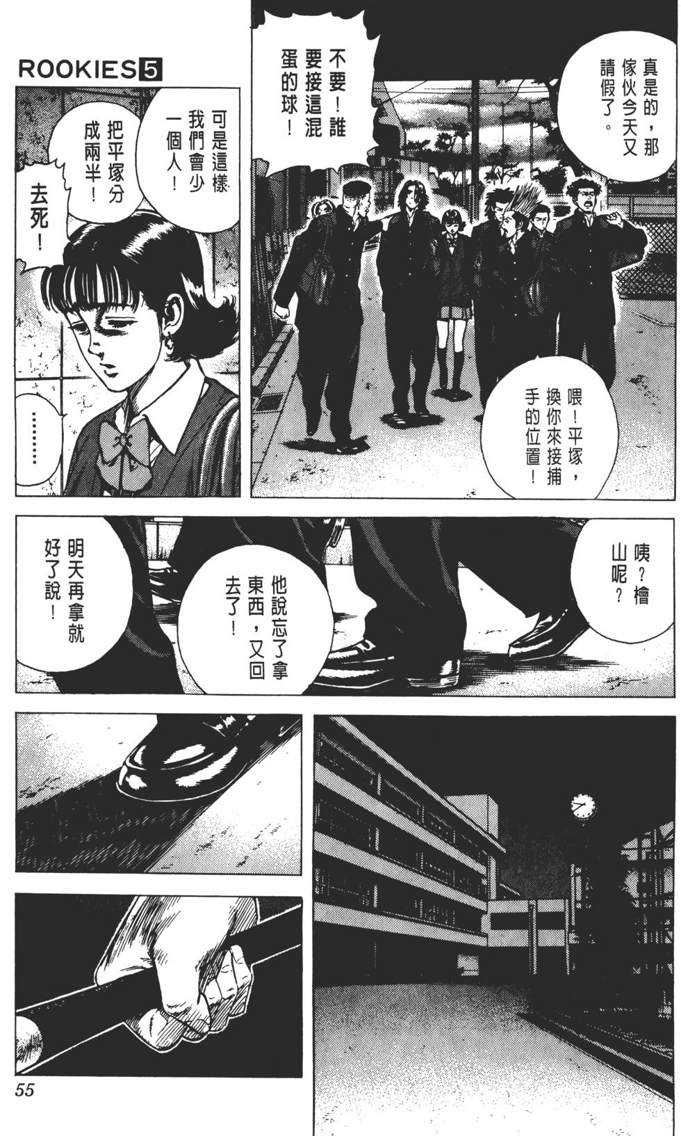 第51页