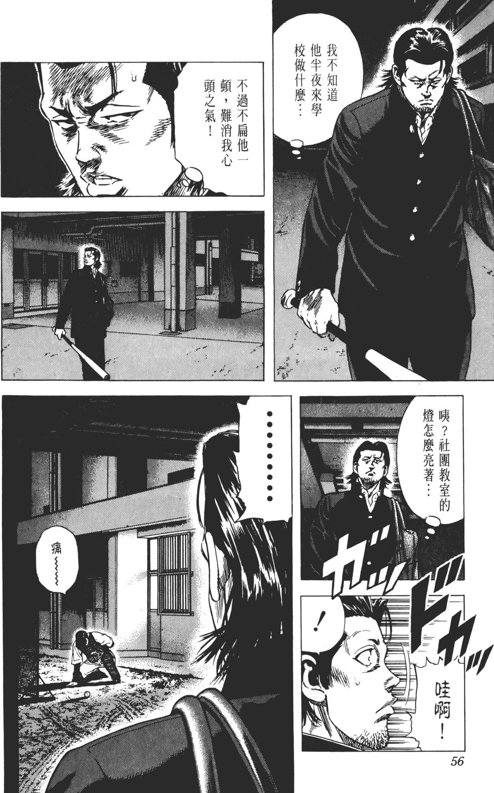 第52页