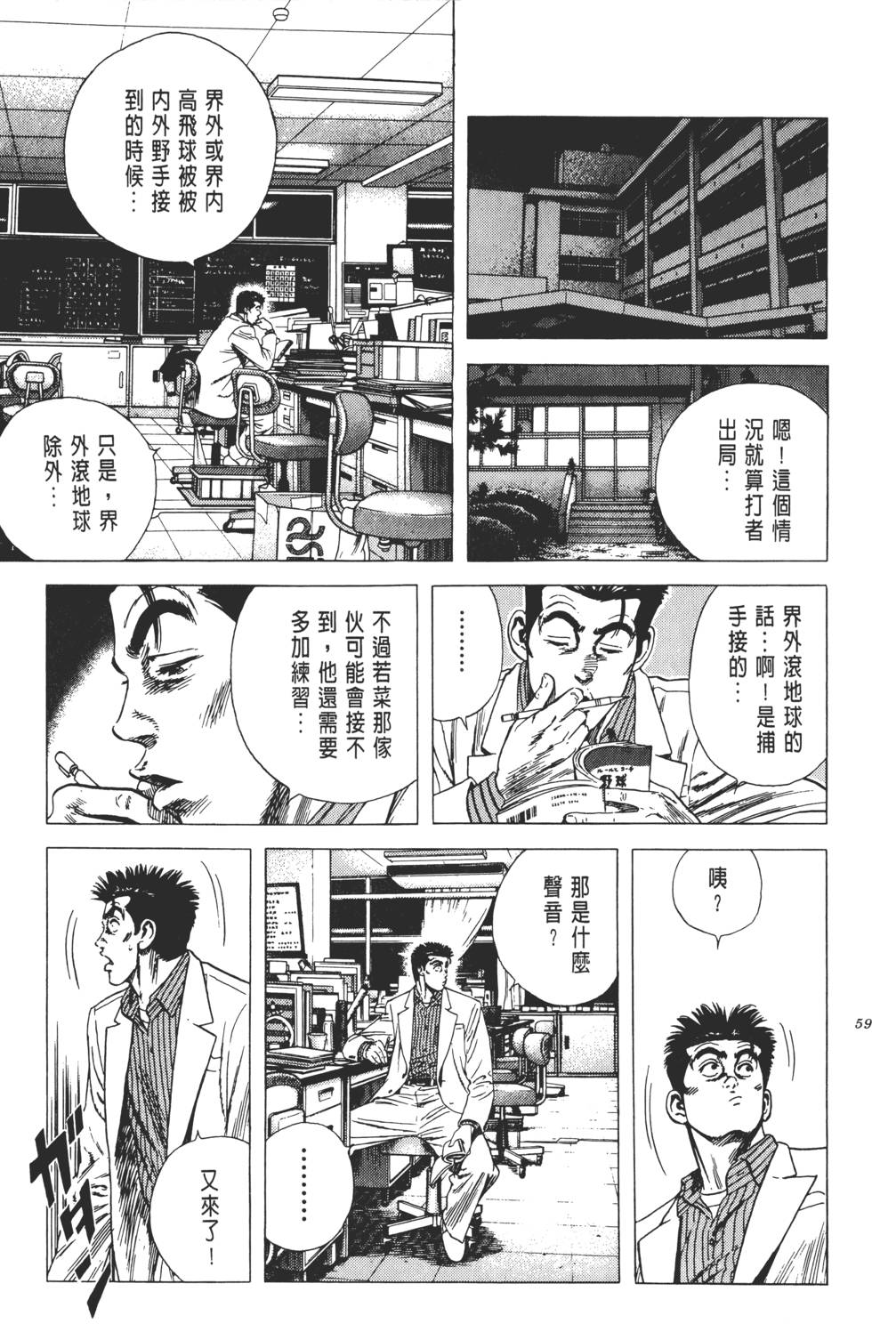 第55页