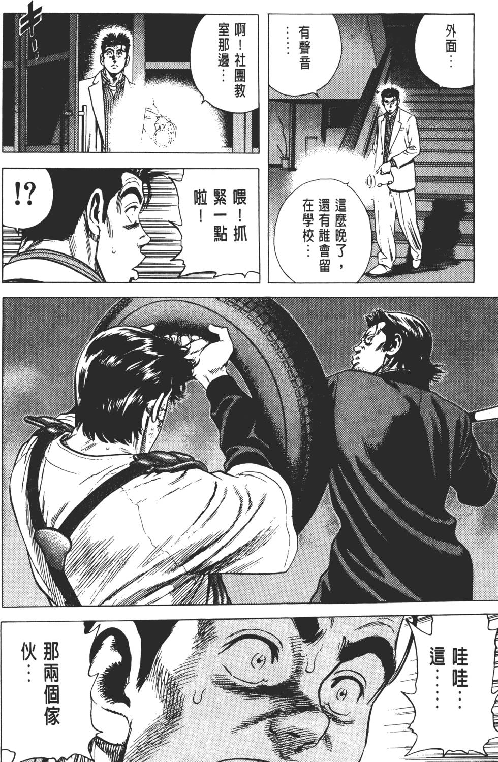 第56页