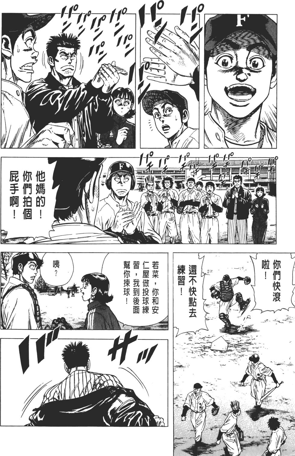 第64页