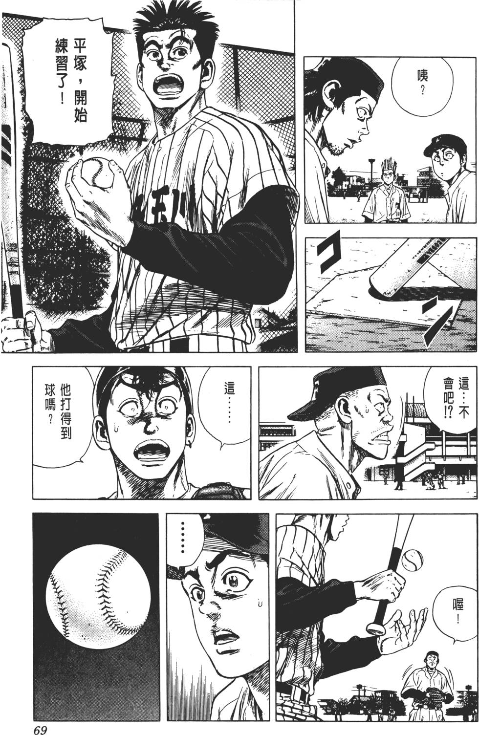 第65页