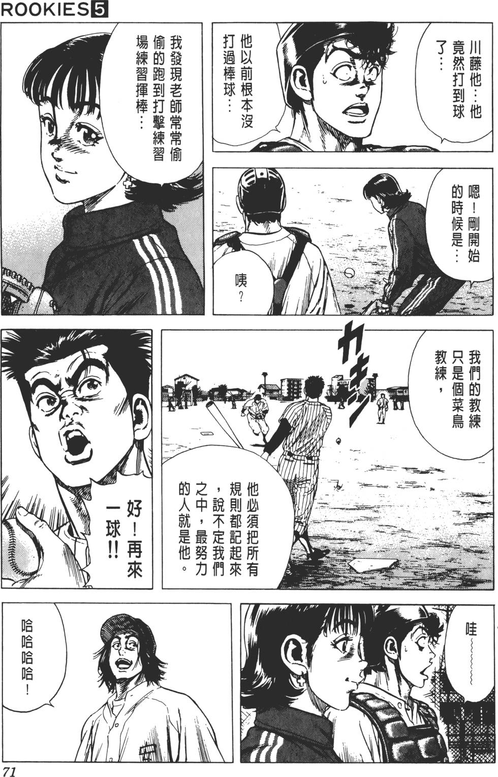 第67页