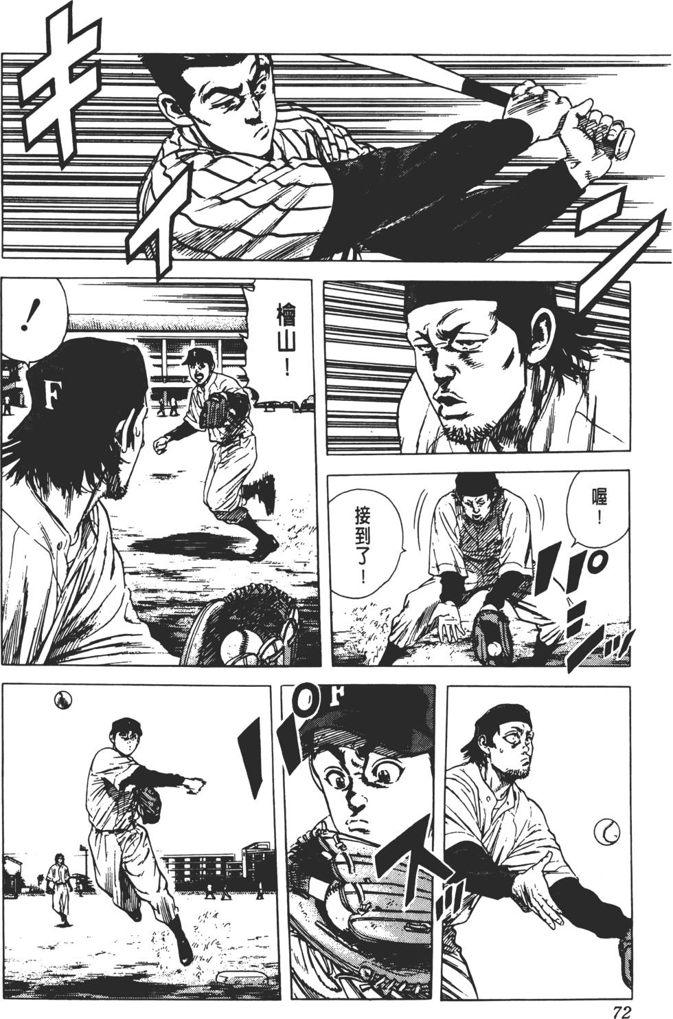 第68页