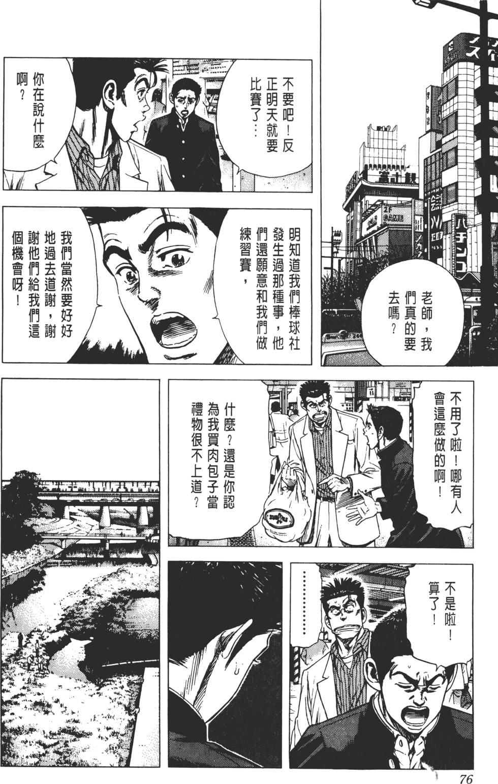 第72页