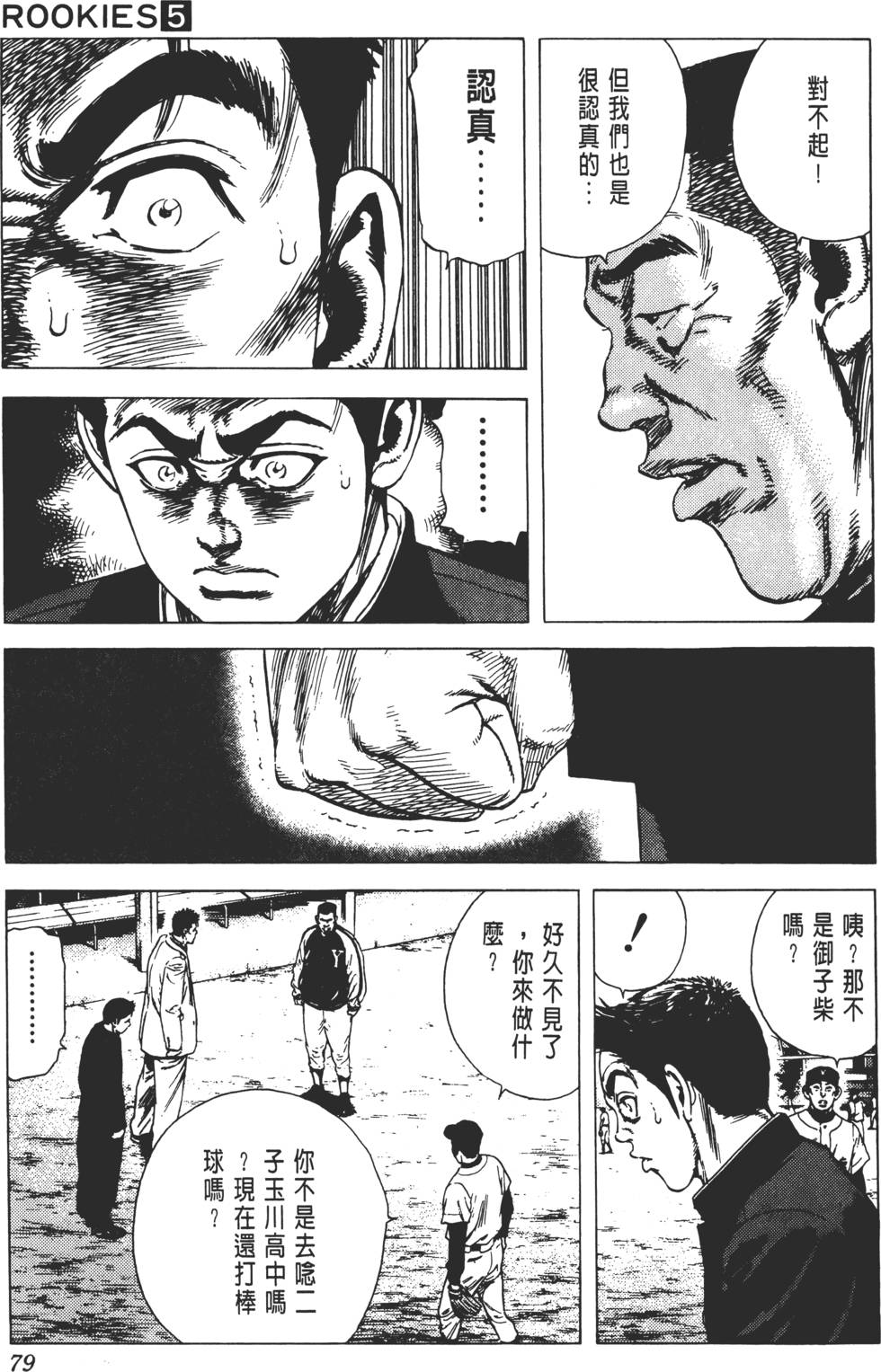 第75页