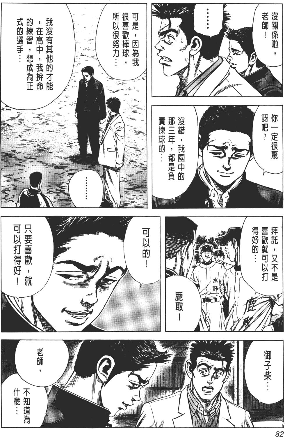 第78页