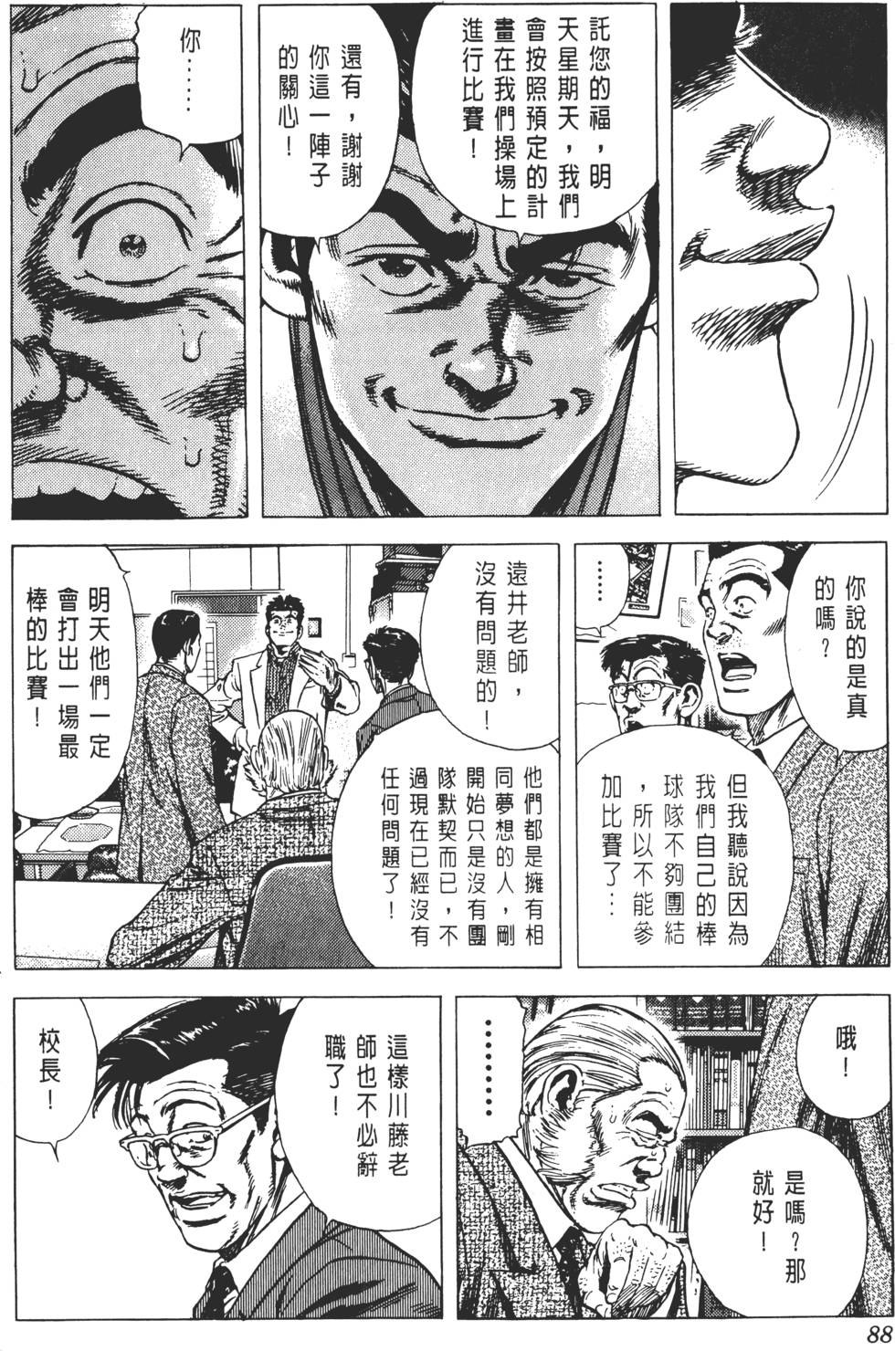 第84页
