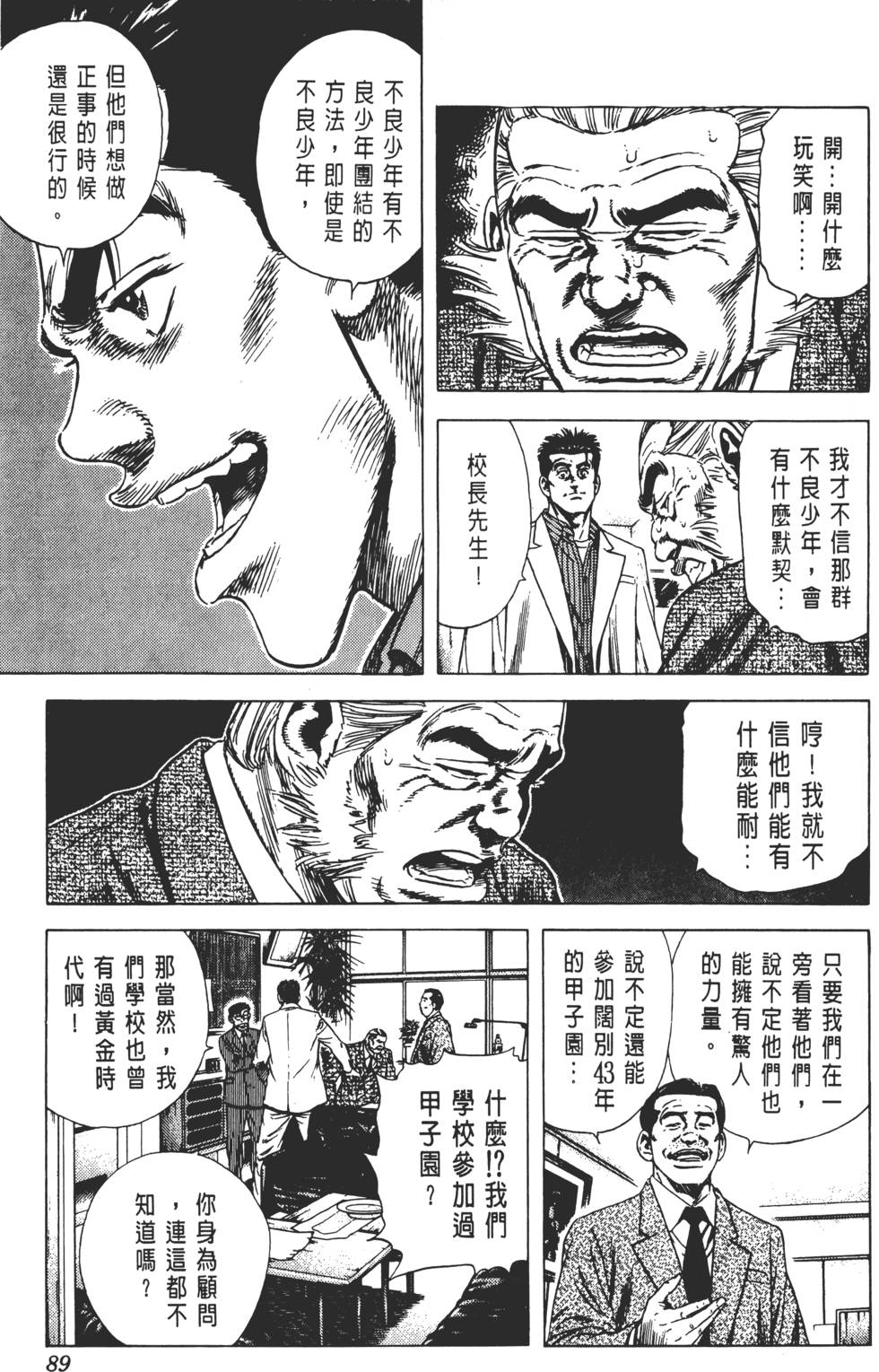 第85页