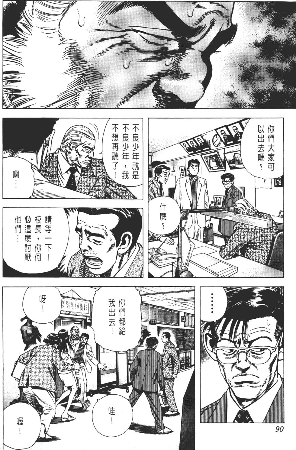 第86页