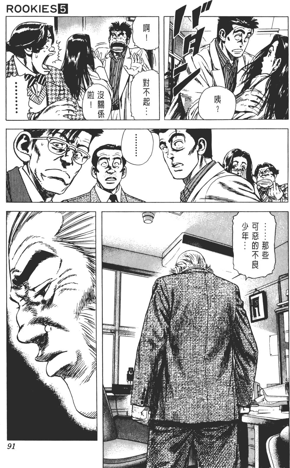 第87页