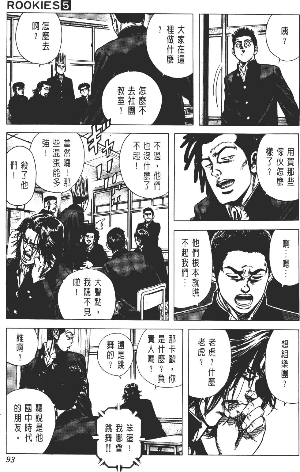 第89页