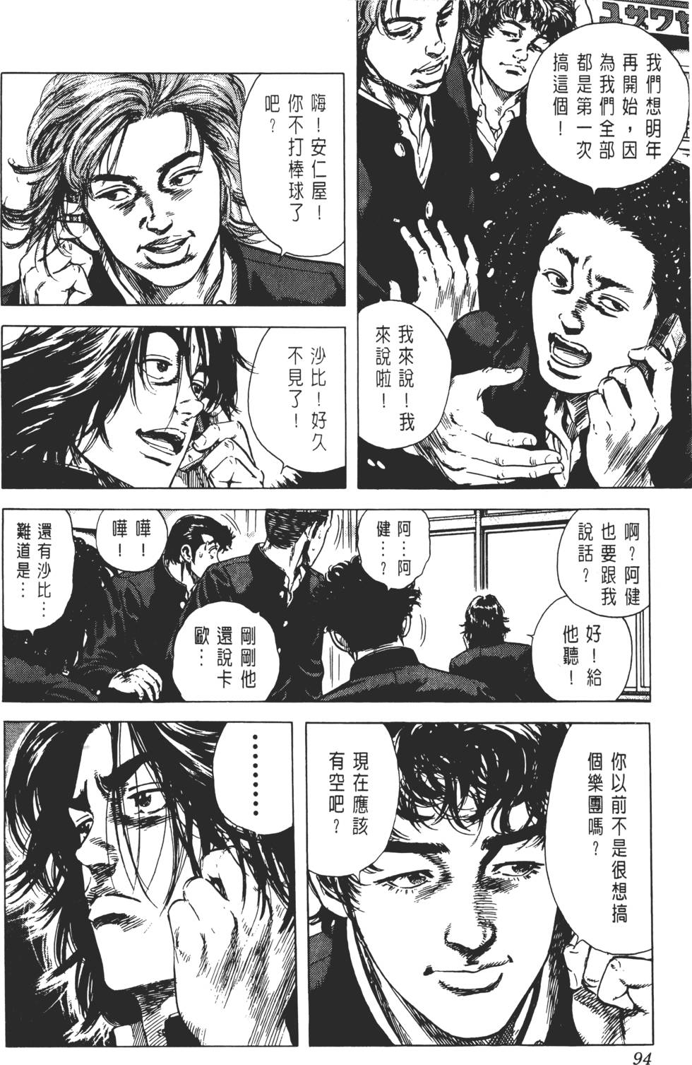 第90页