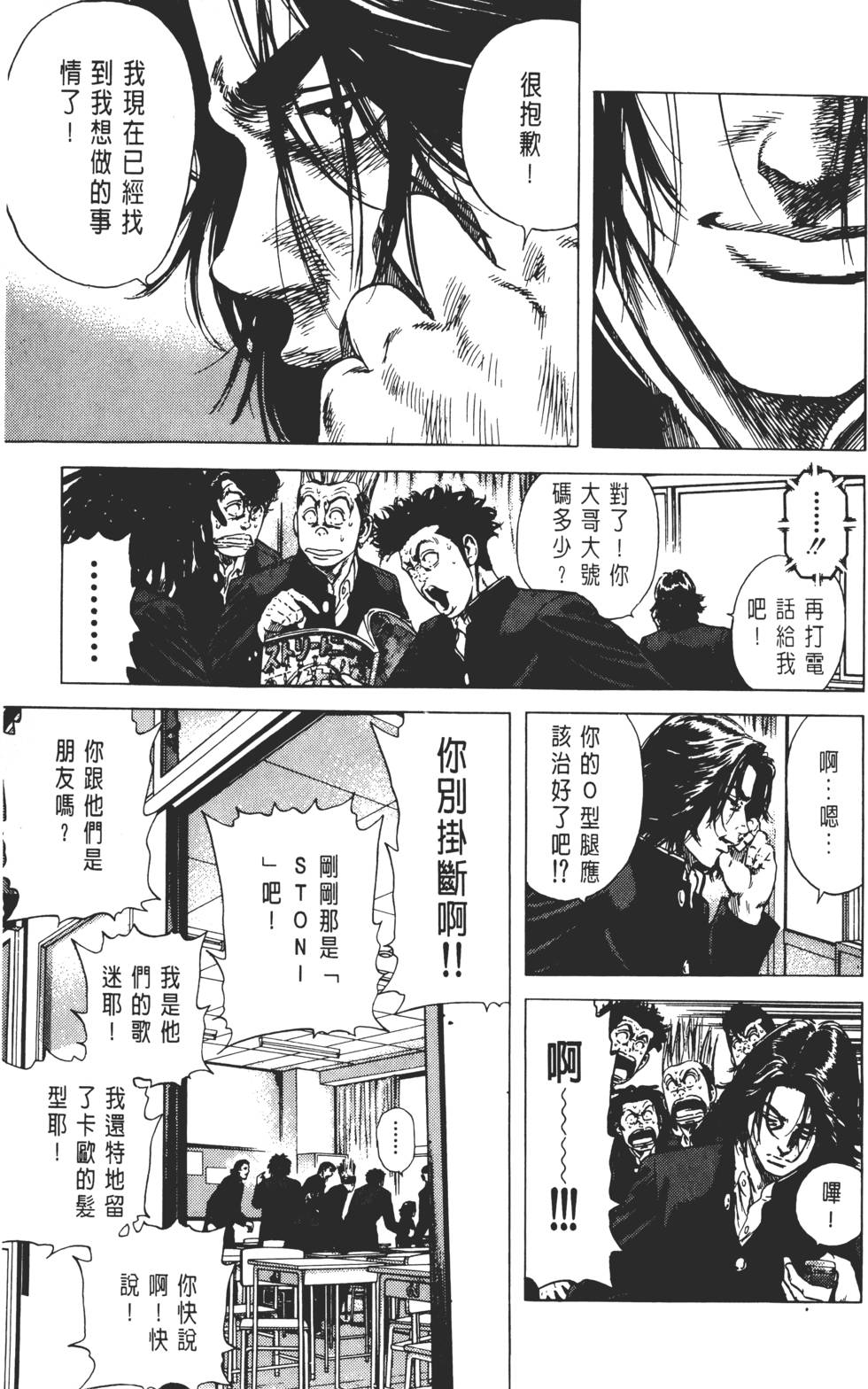 第91页