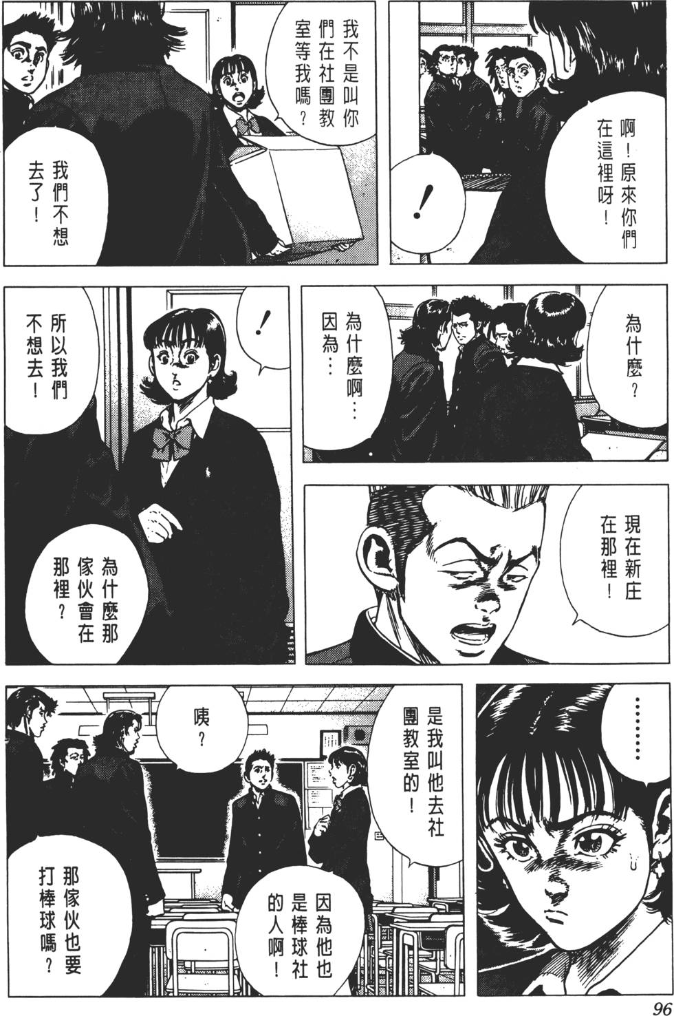 第92页