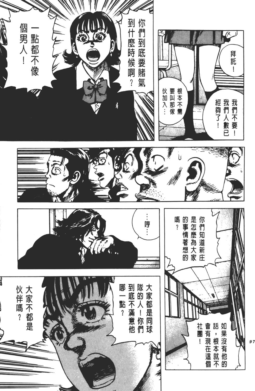 第93页