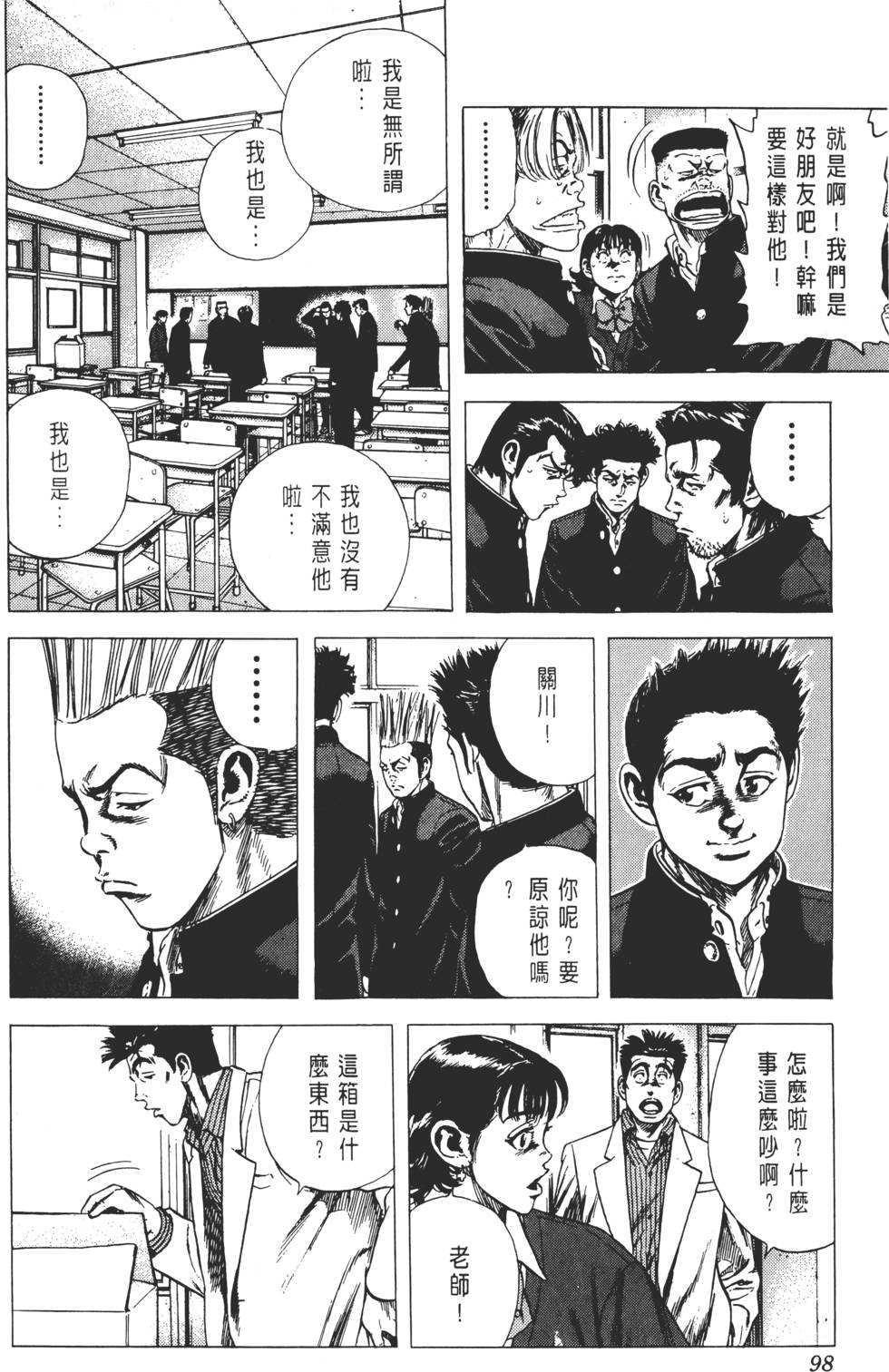 第94页