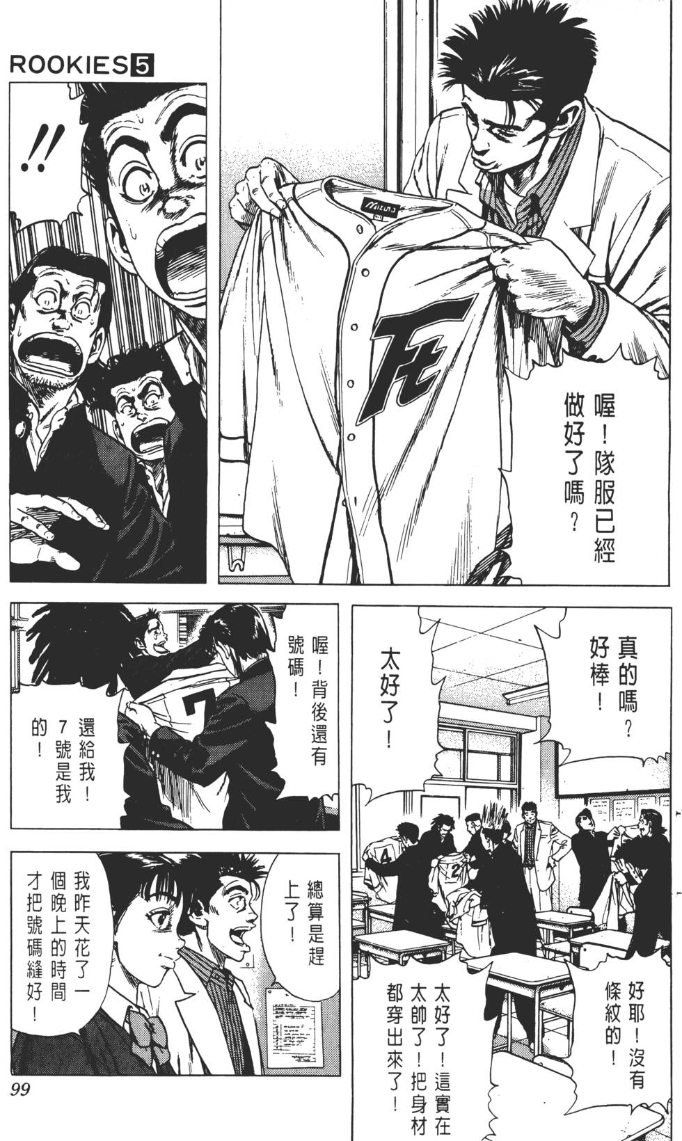 第95页