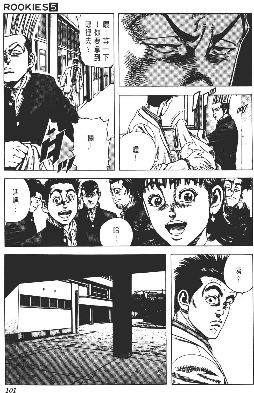 第97页