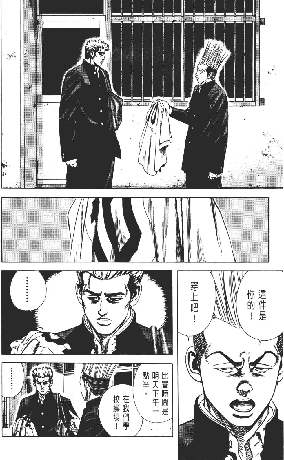 第98页