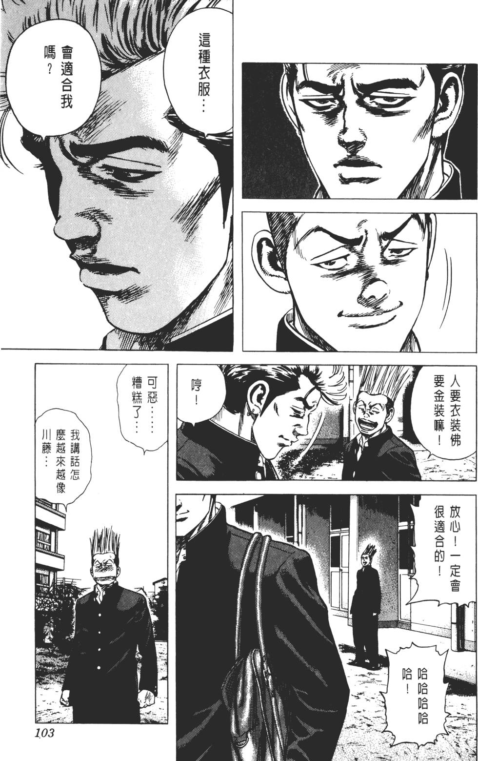 第99页