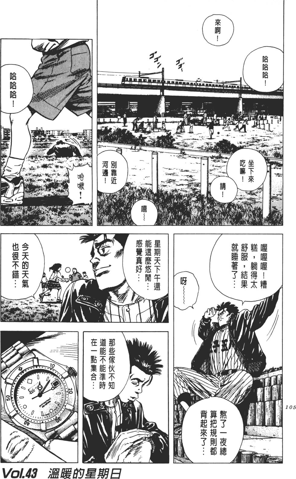 第101页